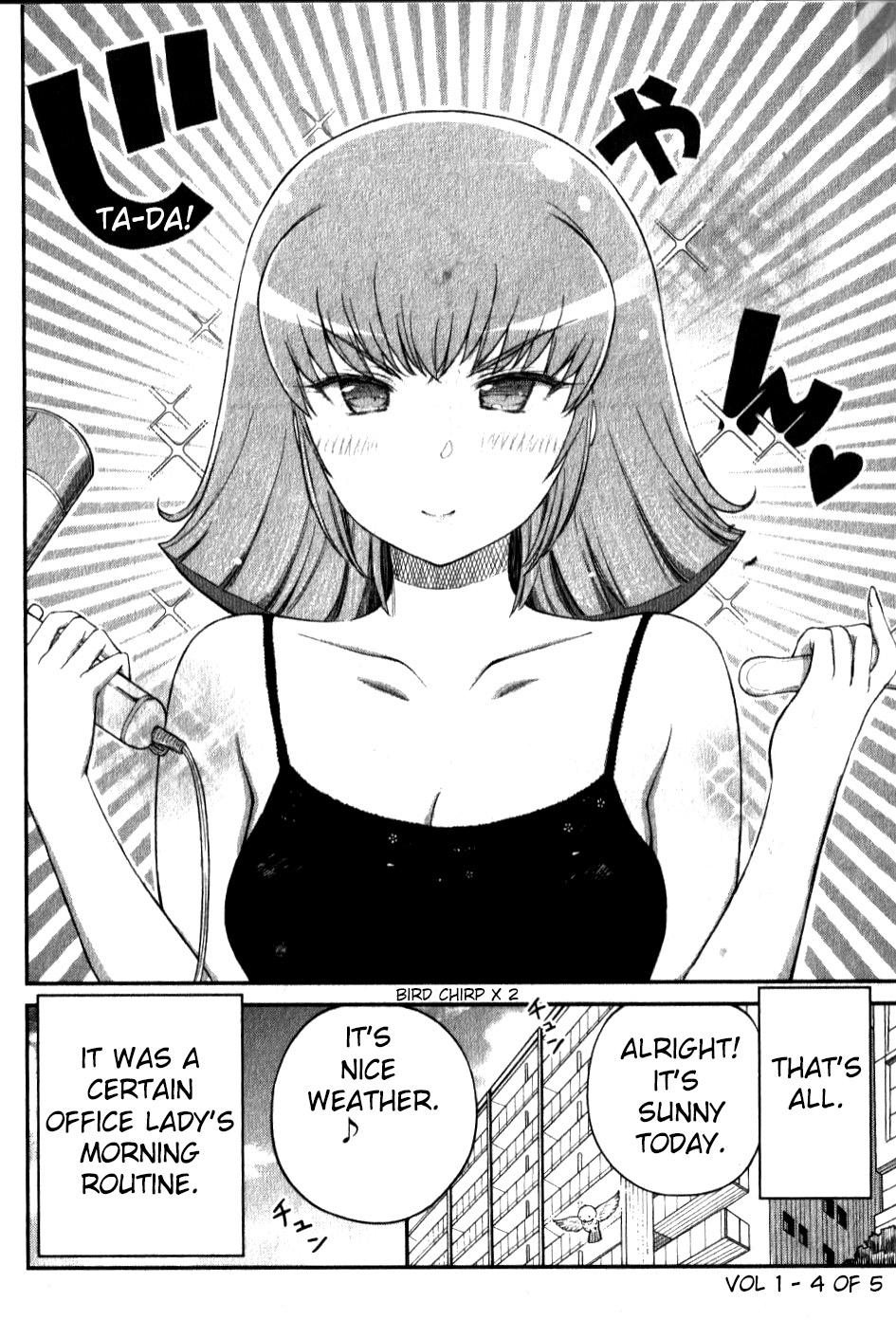Arasa OL Haman-sama Vol. 1 Ch. 2.5 第4页