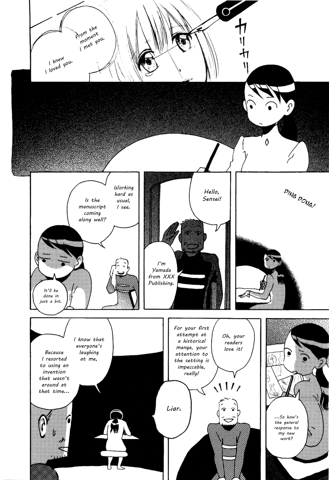 Terrarium in Drawer Misunderstandings 第3页