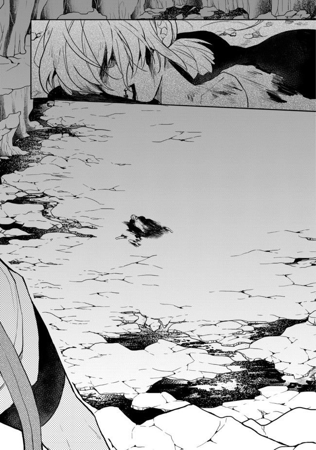 Dekisokonai to Yobareta Moto Eiyuu wa, Jikka Kara Tsuihousareta no de Suki Katte ni Ikiru Koto ni Shita Vol. 1 Ch. 3 第28页