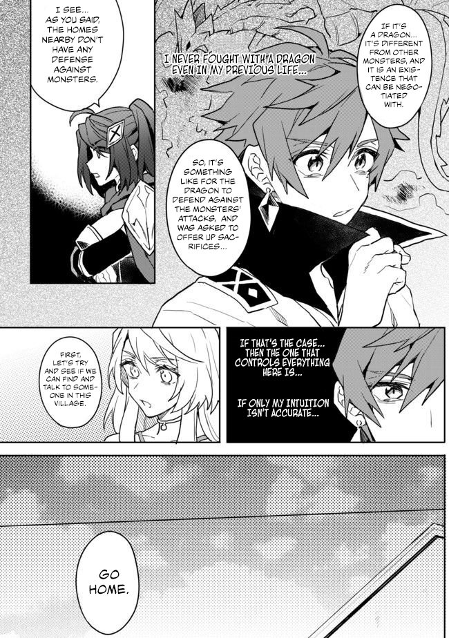Dekisokonai to Yobareta Moto Eiyuu wa, Jikka Kara Tsuihousareta no de Suki Katte ni Ikiru Koto ni Shita Vol. 1 Ch. 3 第4页