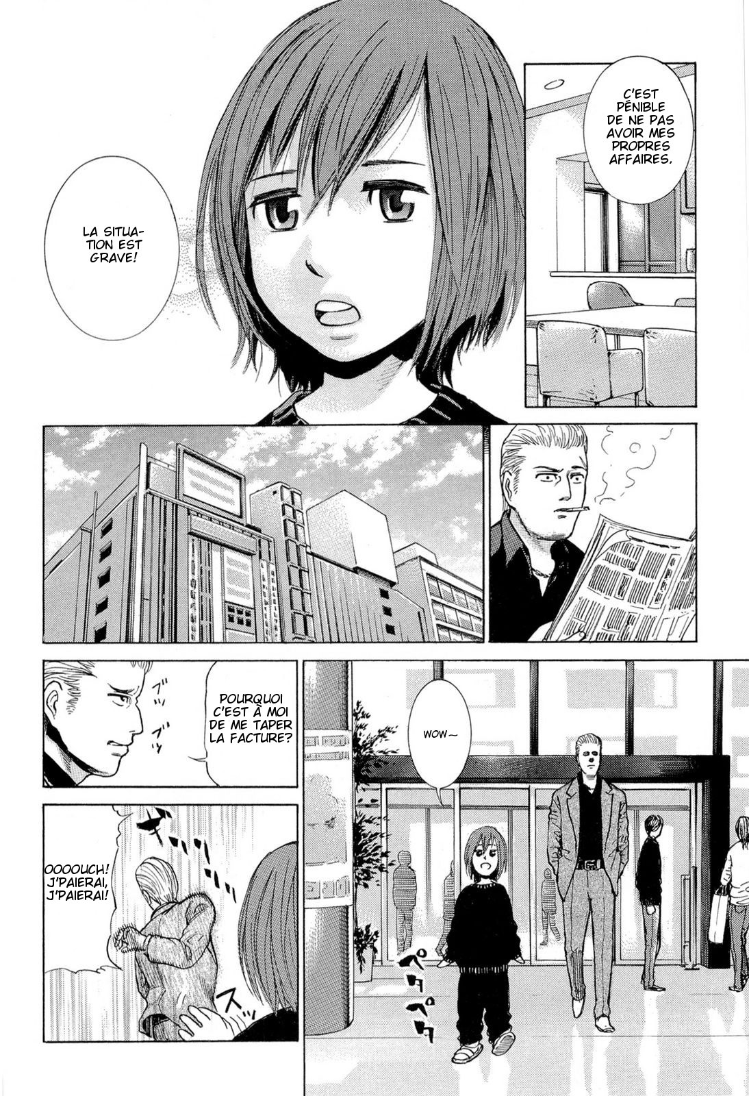 Hinamatsuri Une Télékinésiste apparaît ! 第16页