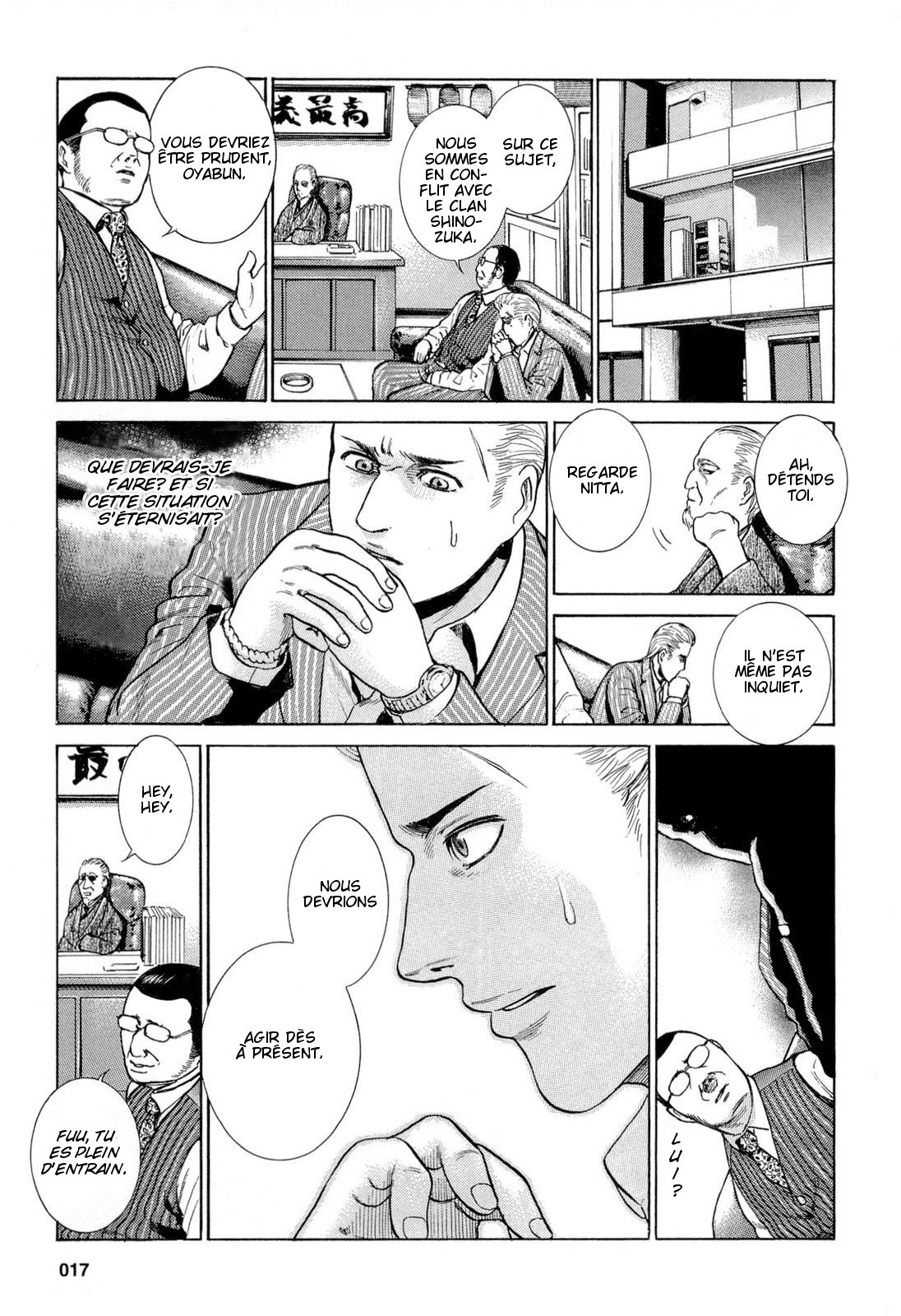 Hinamatsuri Une Télékinésiste apparaît ! 第19页