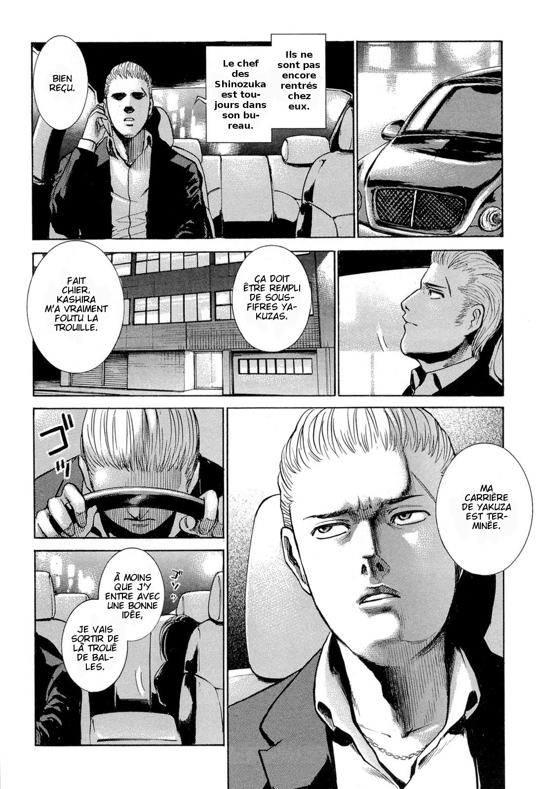 Hinamatsuri Une Télékinésiste apparaît ! 第26页