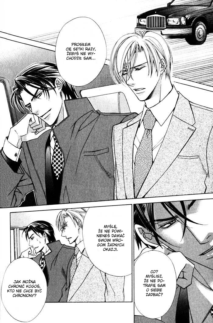 Hizamazuite Ai ni Kogarero Vol. 1 Ch. 1 第11页