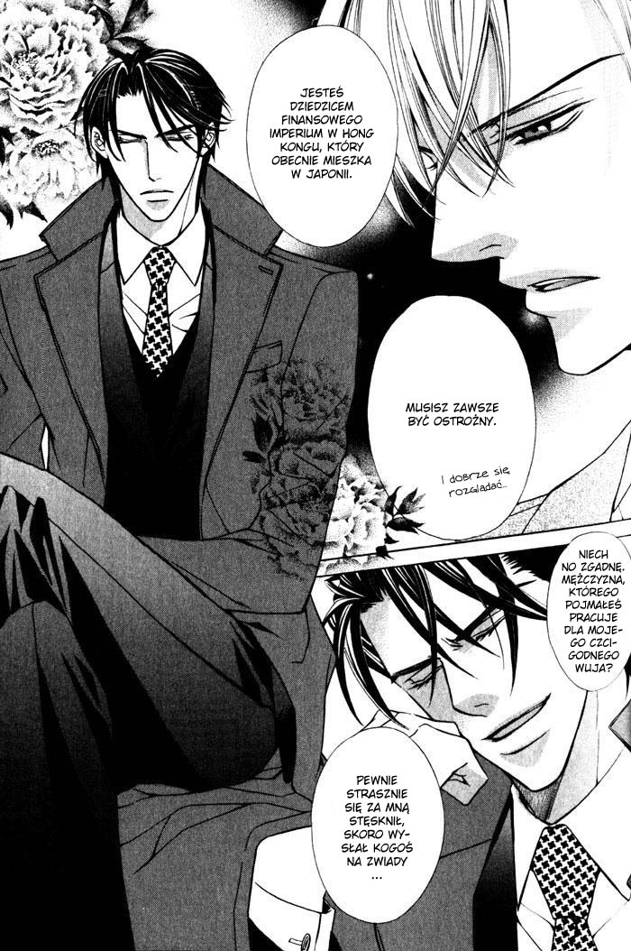 Hizamazuite Ai ni Kogarero Vol. 1 Ch. 1 第12页