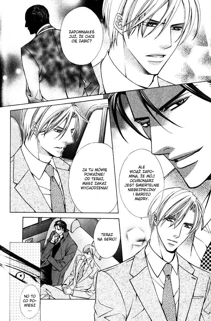 Hizamazuite Ai ni Kogarero Vol. 1 Ch. 1 第13页