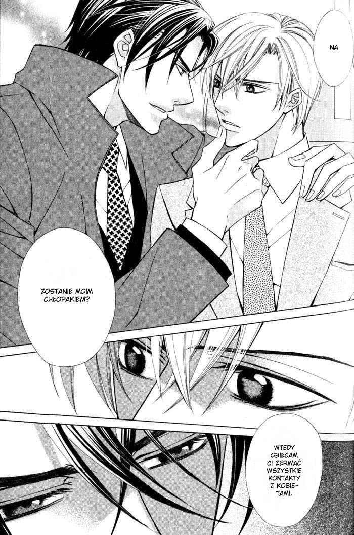 Hizamazuite Ai ni Kogarero Vol. 1 Ch. 1 第14页