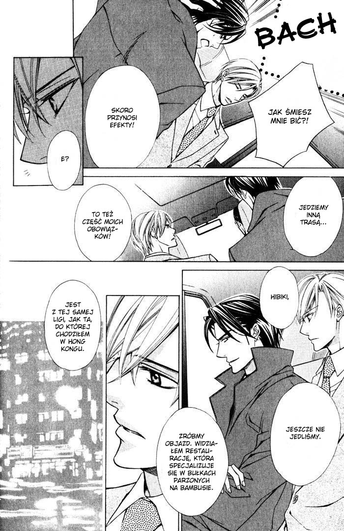 Hizamazuite Ai ni Kogarero Vol. 1 Ch. 1 第15页