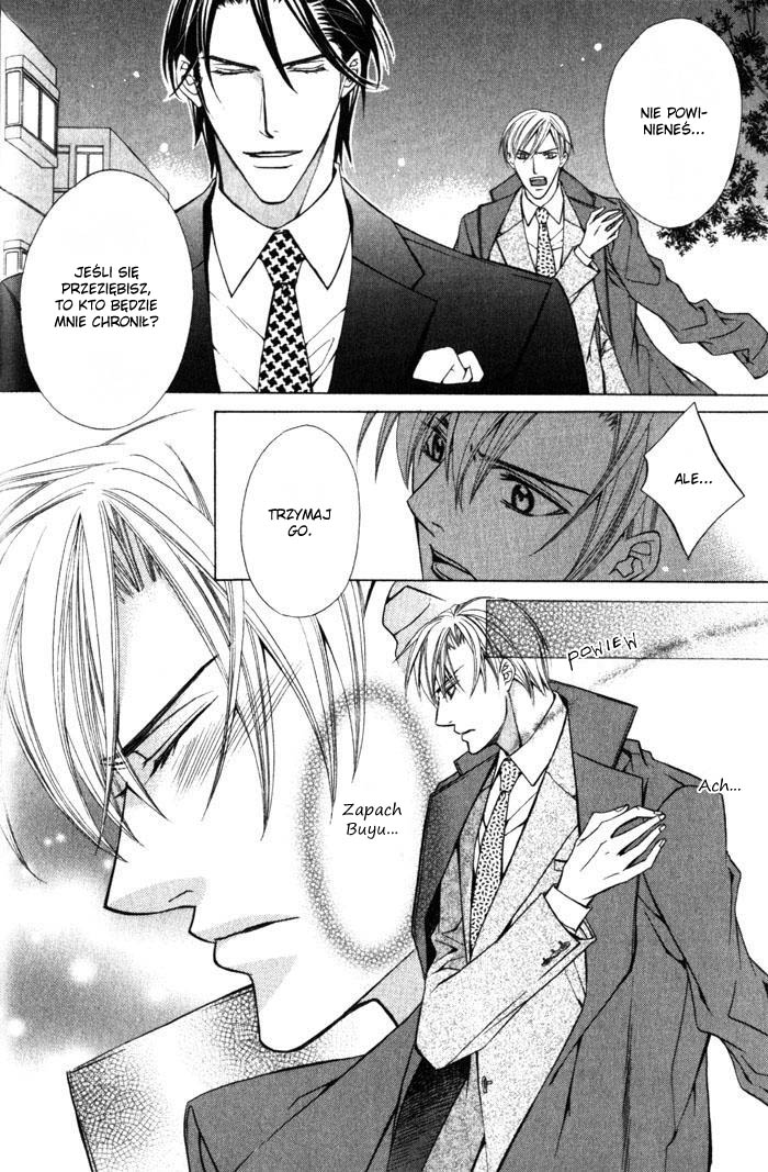 Hizamazuite Ai ni Kogarero Vol. 1 Ch. 1 第17页
