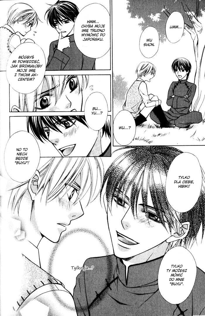 Hizamazuite Ai ni Kogarero Vol. 1 Ch. 1 第19页