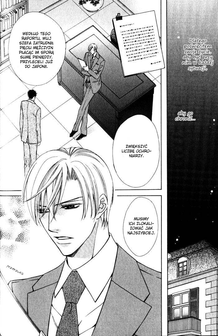 Hizamazuite Ai ni Kogarero Vol. 1 Ch. 1 第21页