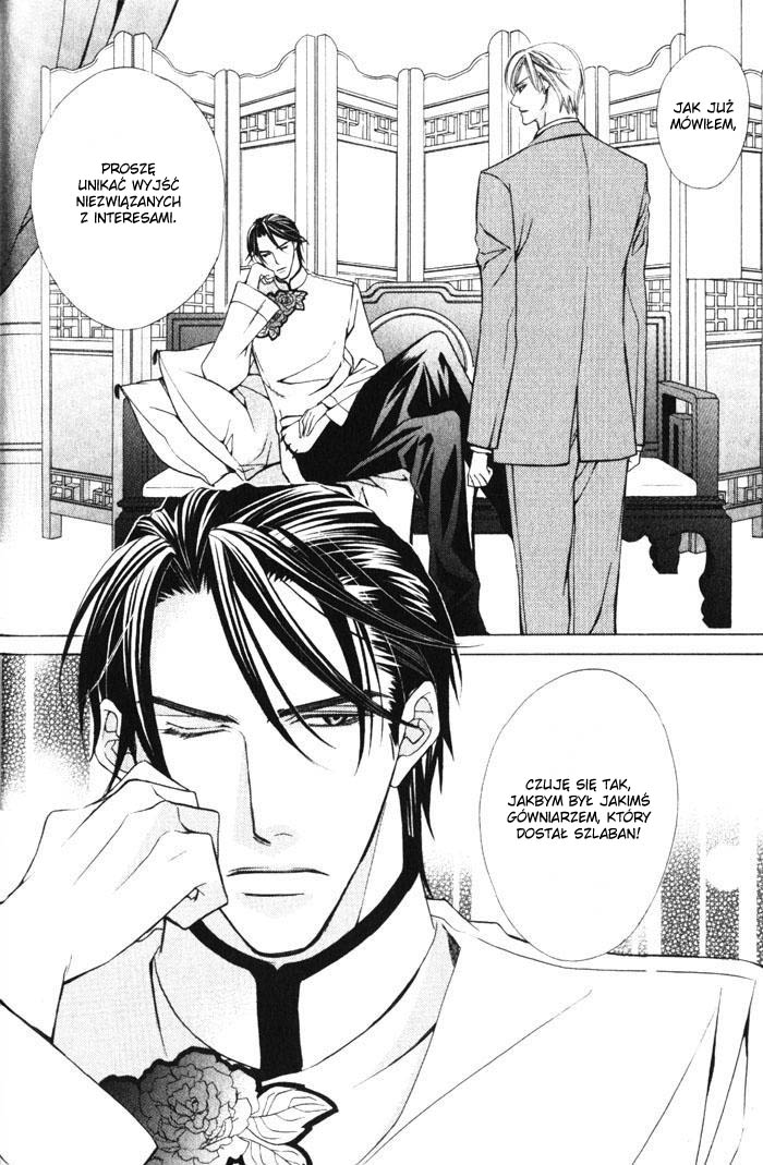 Hizamazuite Ai ni Kogarero Vol. 1 Ch. 1 第23页