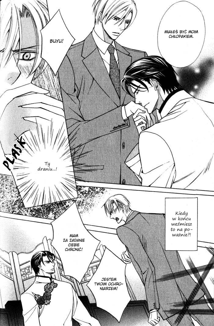 Hizamazuite Ai ni Kogarero Vol. 1 Ch. 1 第25页