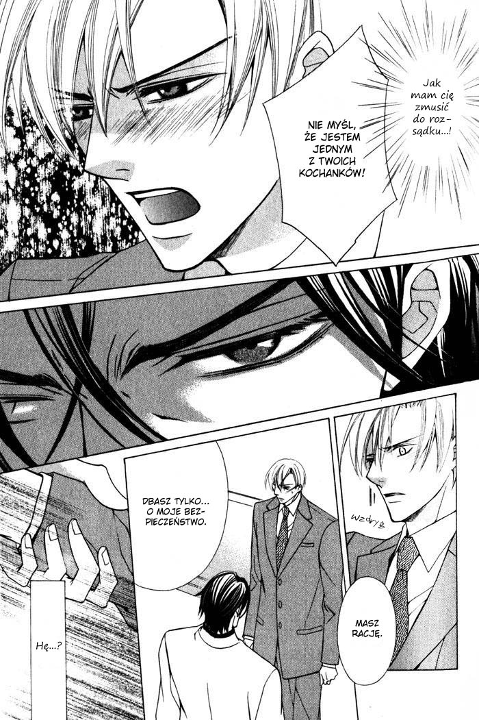 Hizamazuite Ai ni Kogarero Vol. 1 Ch. 1 第26页
