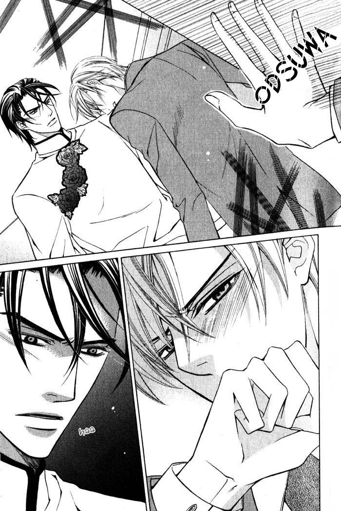 Hizamazuite Ai ni Kogarero Vol. 1 Ch. 1 第30页
