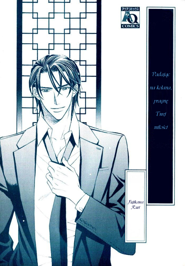 Hizamazuite Ai ni Kogarero 第4页