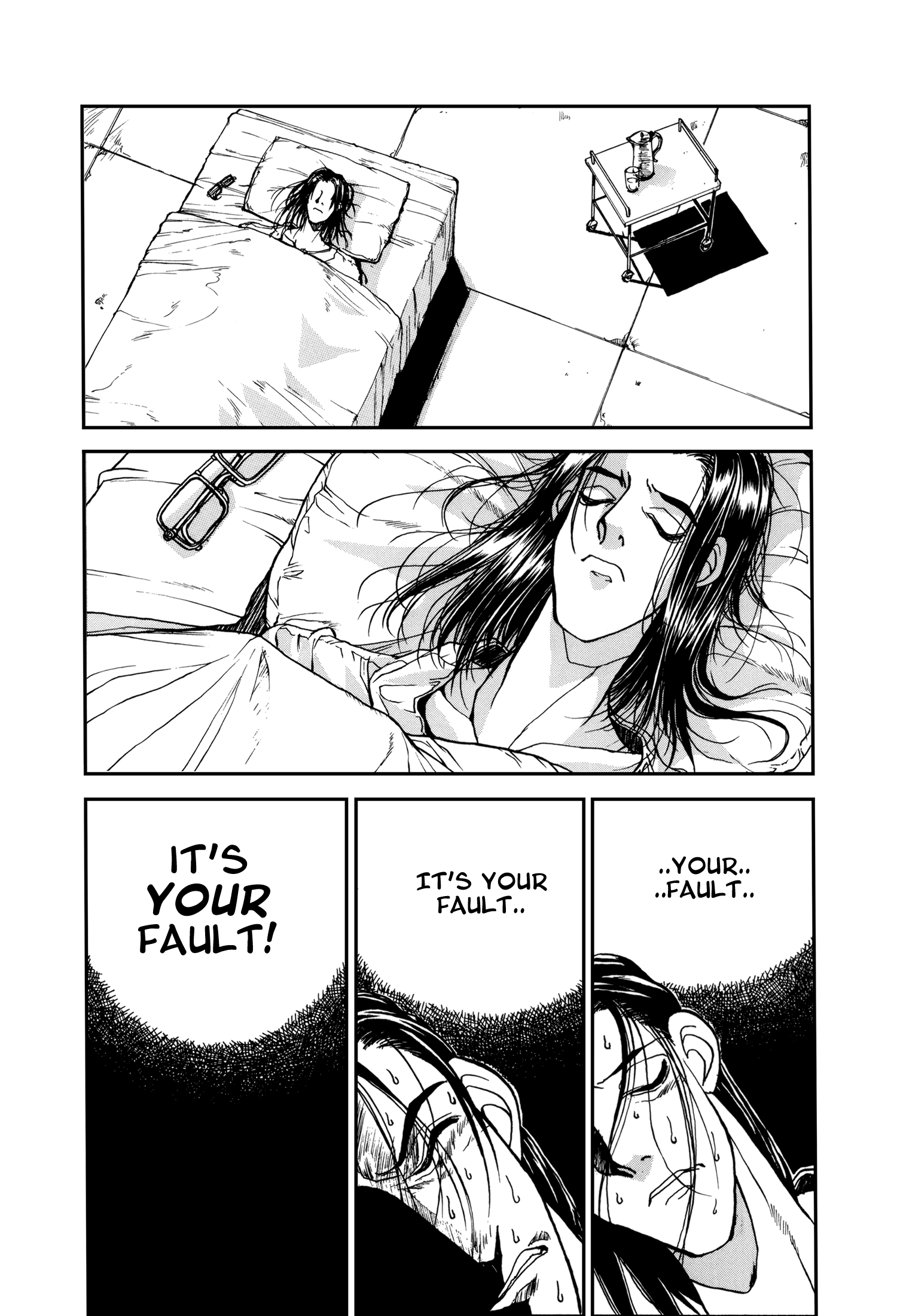 The Great Doujin Saga Joy 第2页
