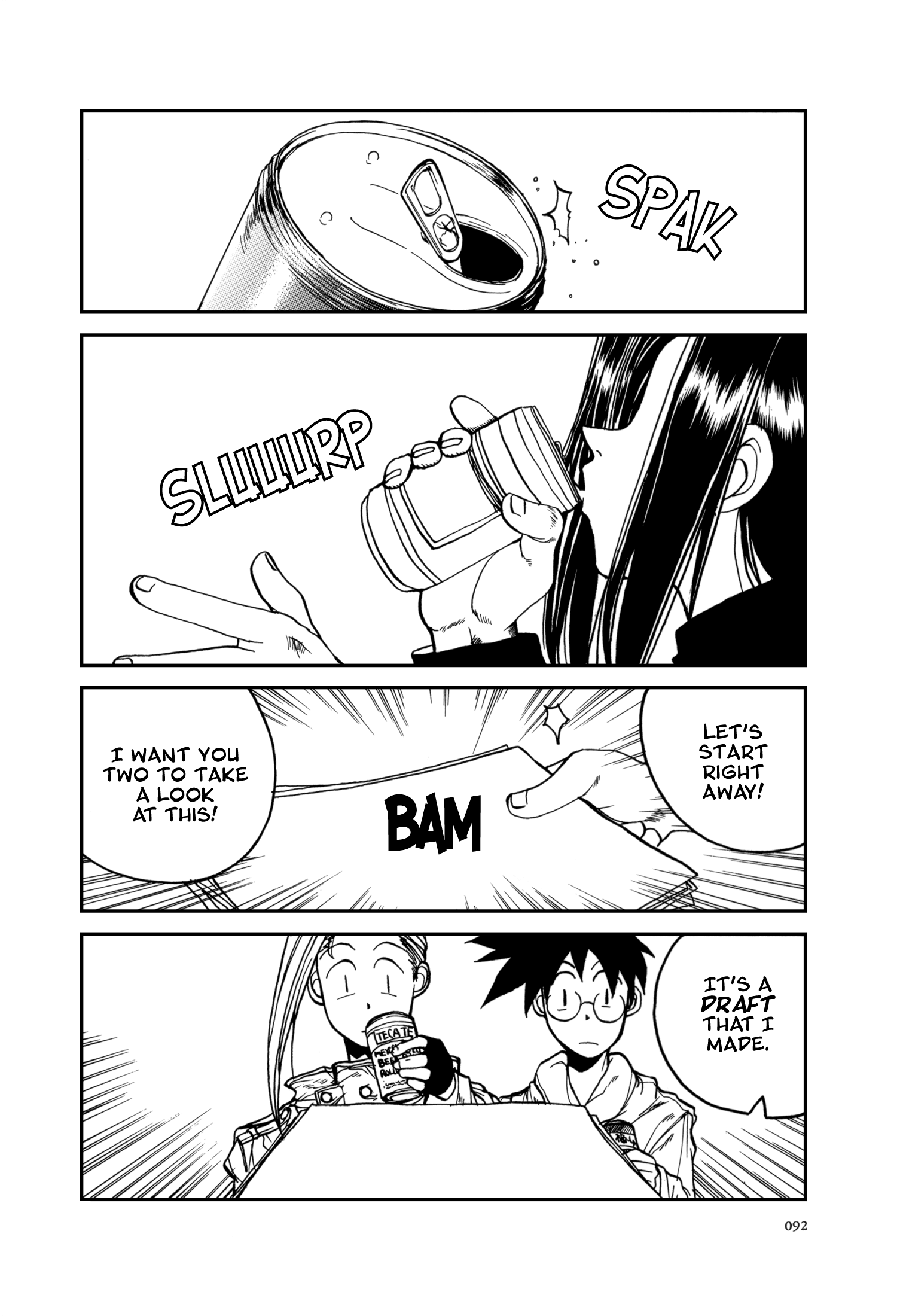 The Great Doujin Saga Joy 第12页