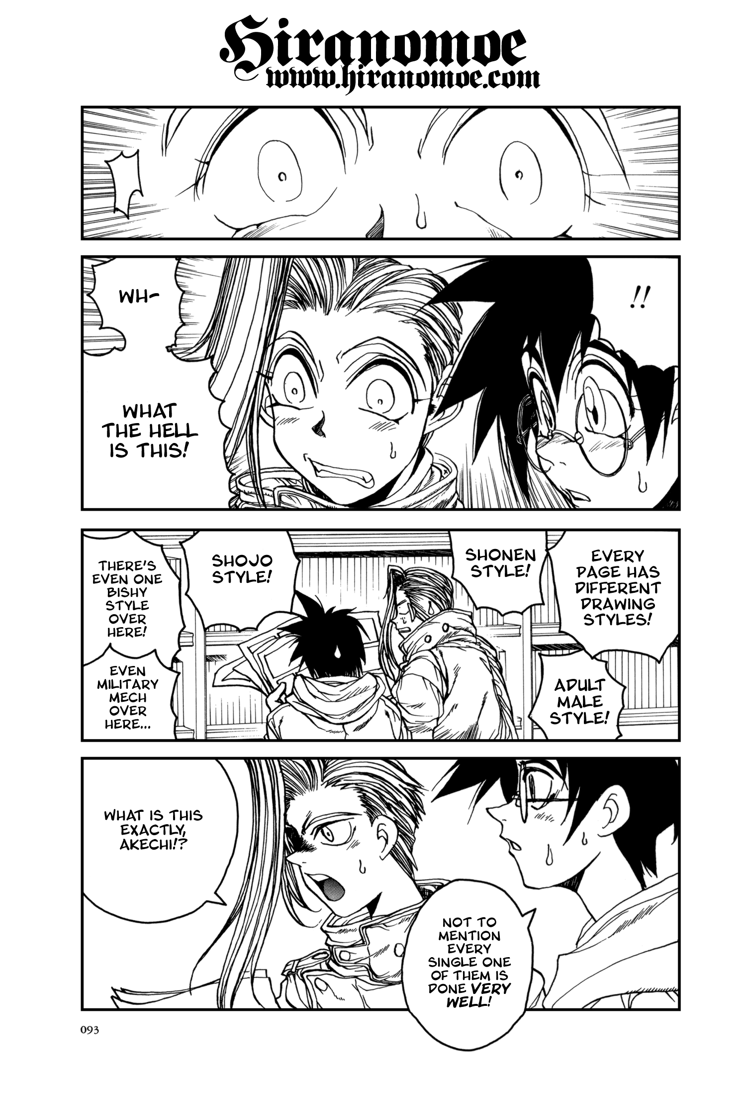 The Great Doujin Saga Joy 第13页