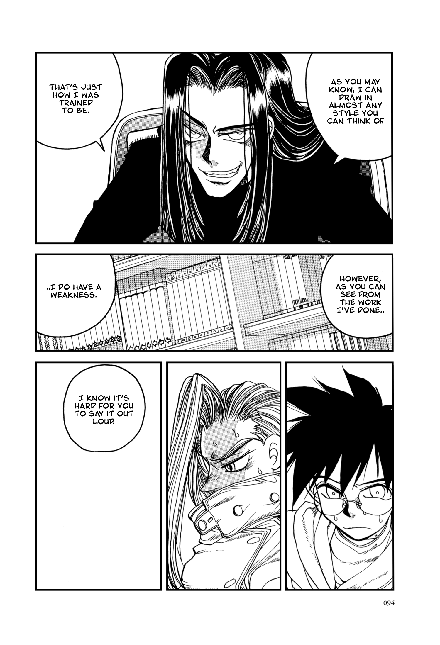 The Great Doujin Saga Joy 第14页