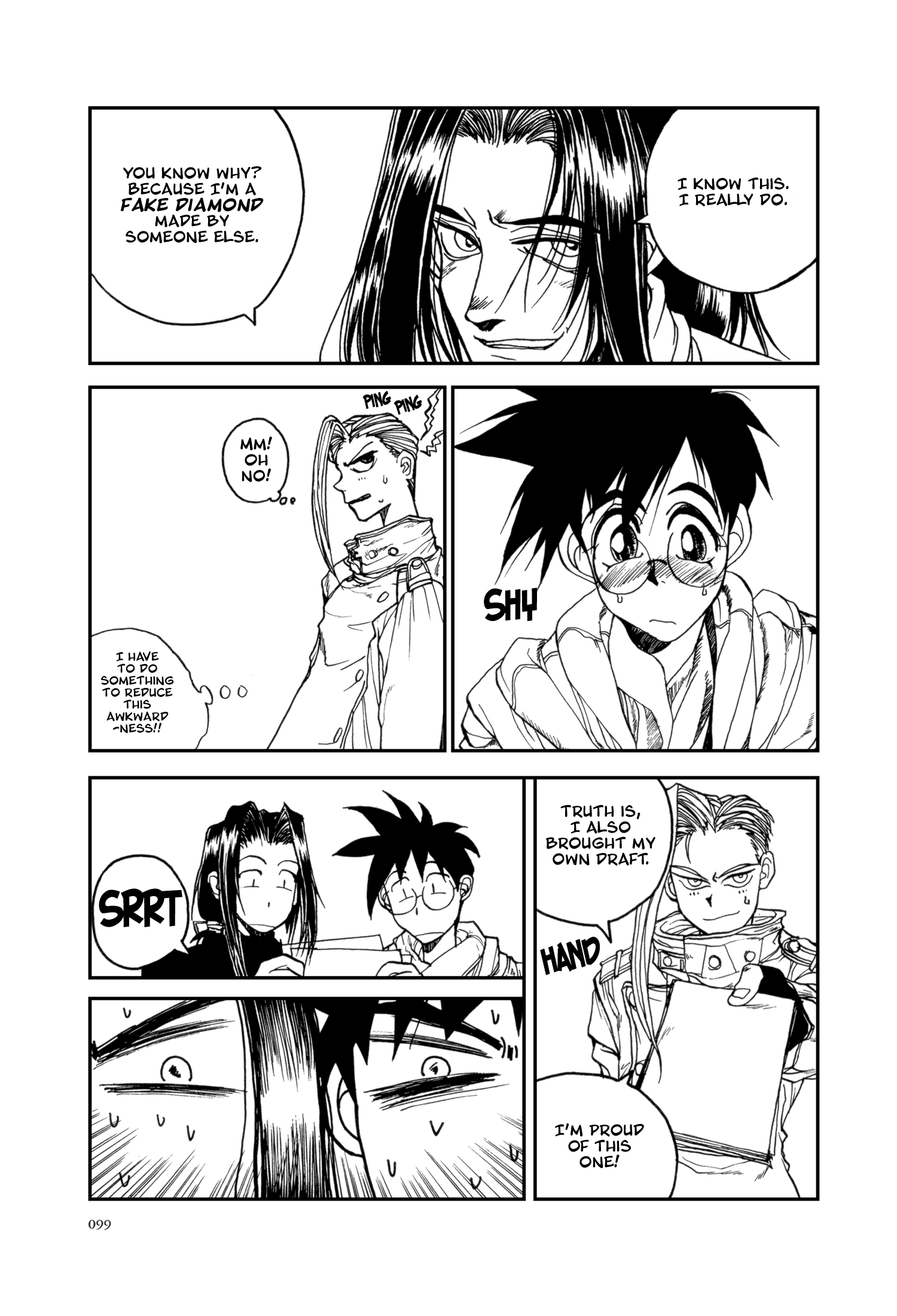 The Great Doujin Saga Joy 第19页