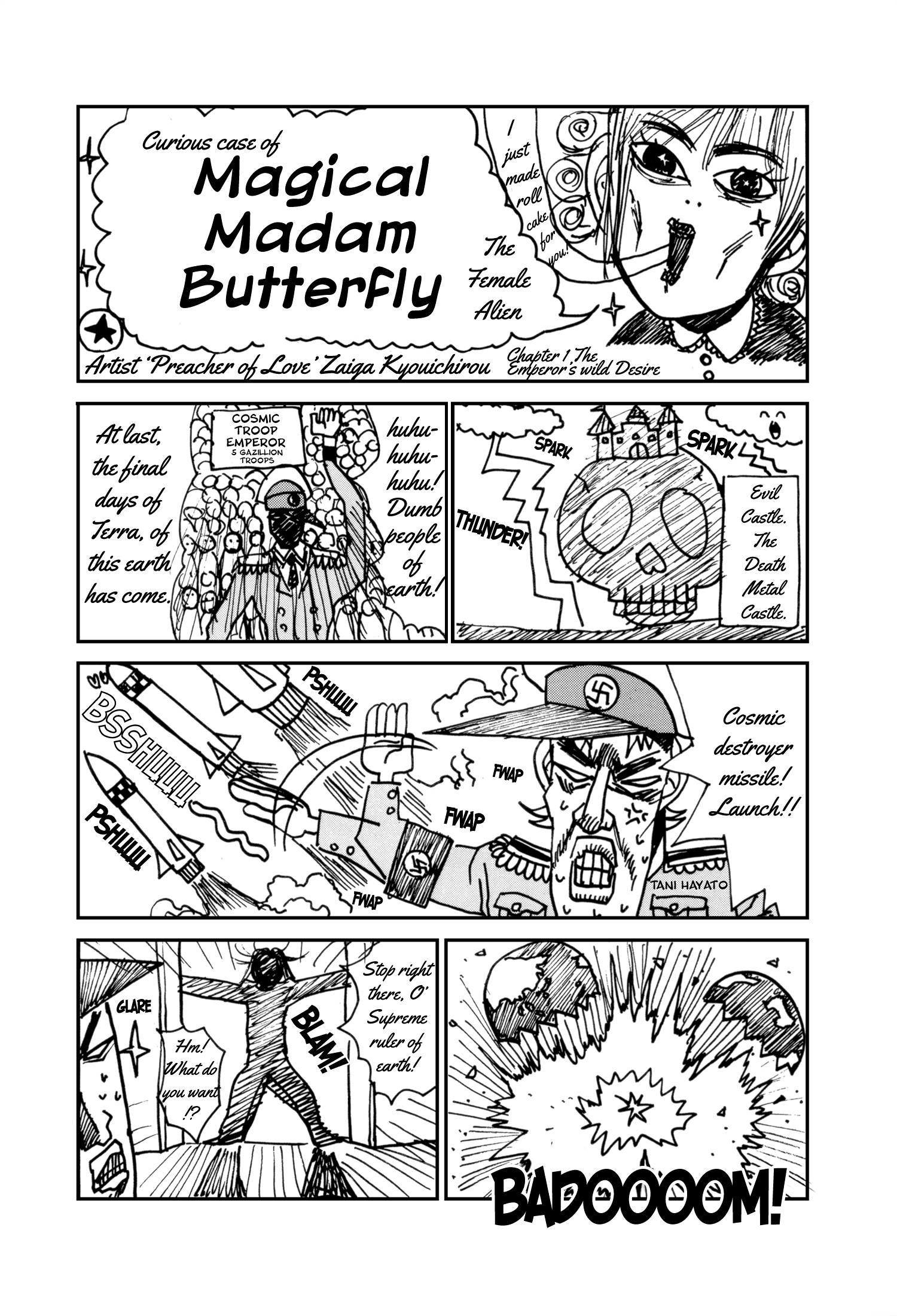 The Great Doujin Saga Joy 第20页