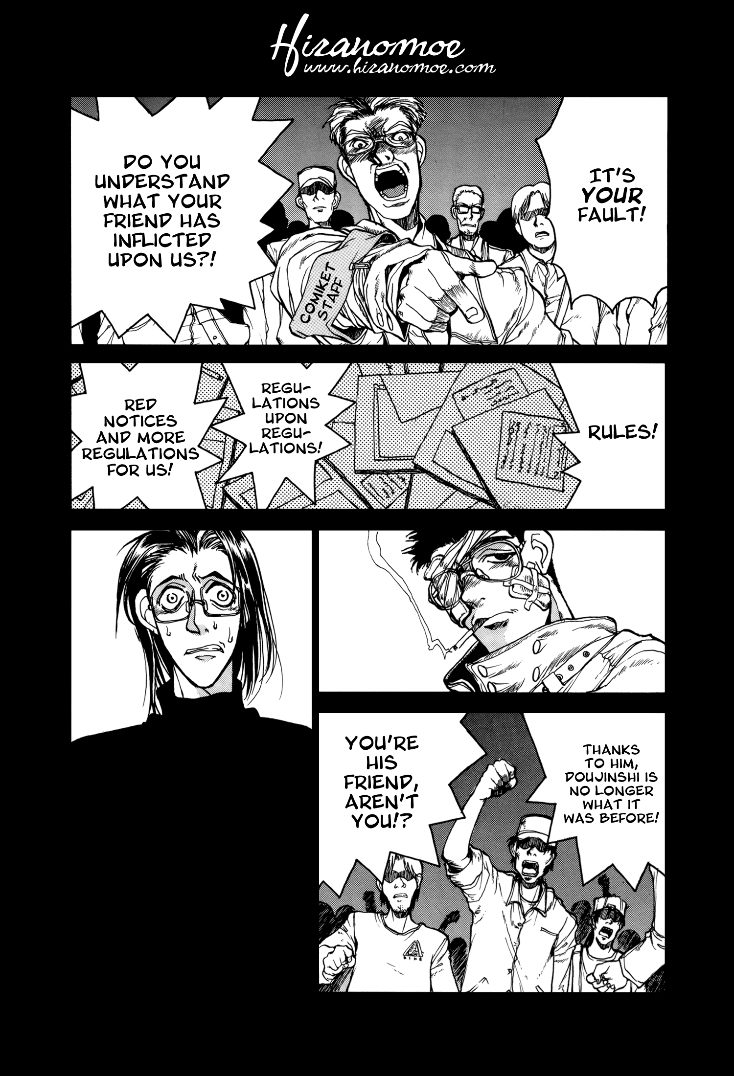 The Great Doujin Saga Joy 第3页