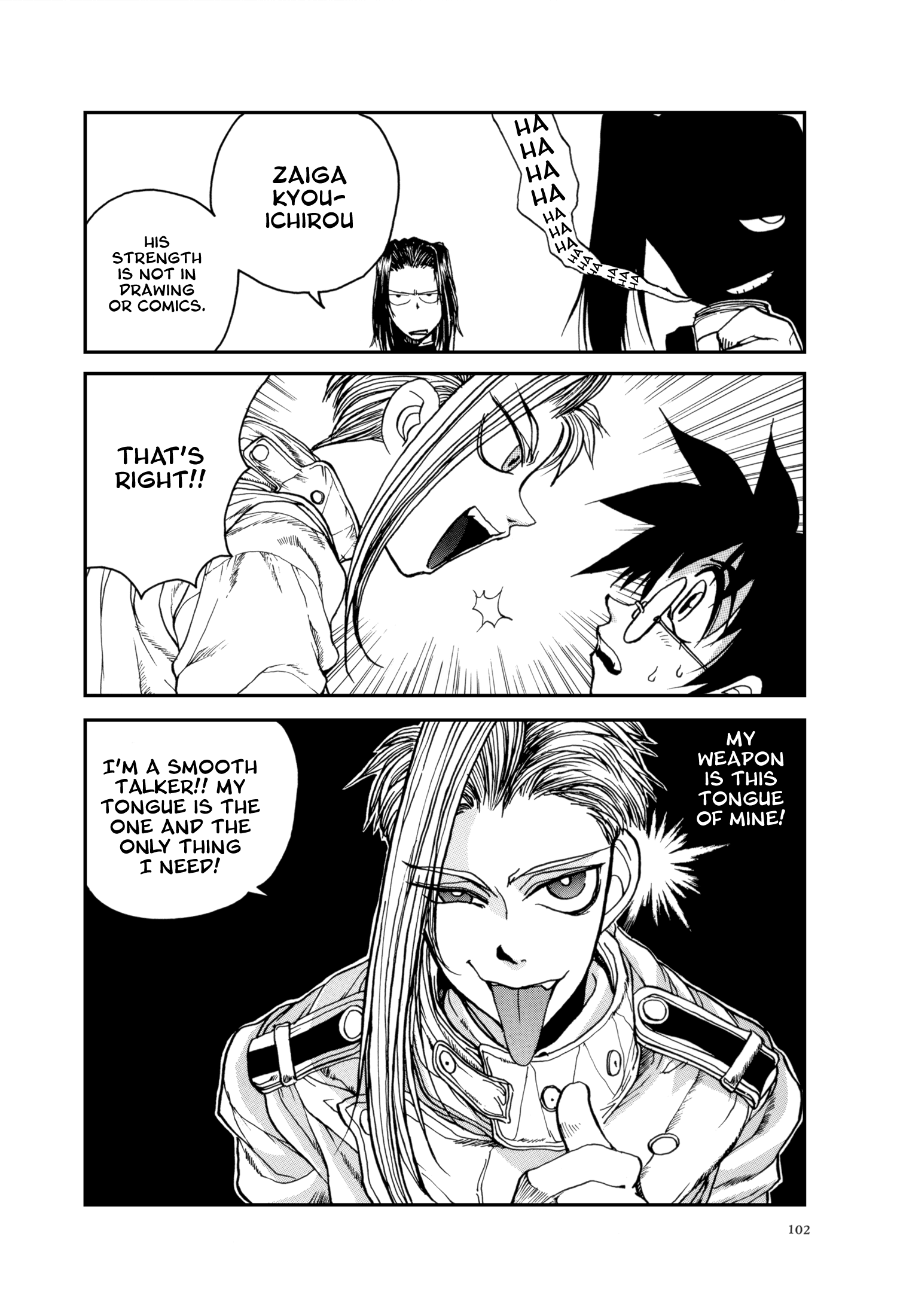 The Great Doujin Saga Joy 第22页