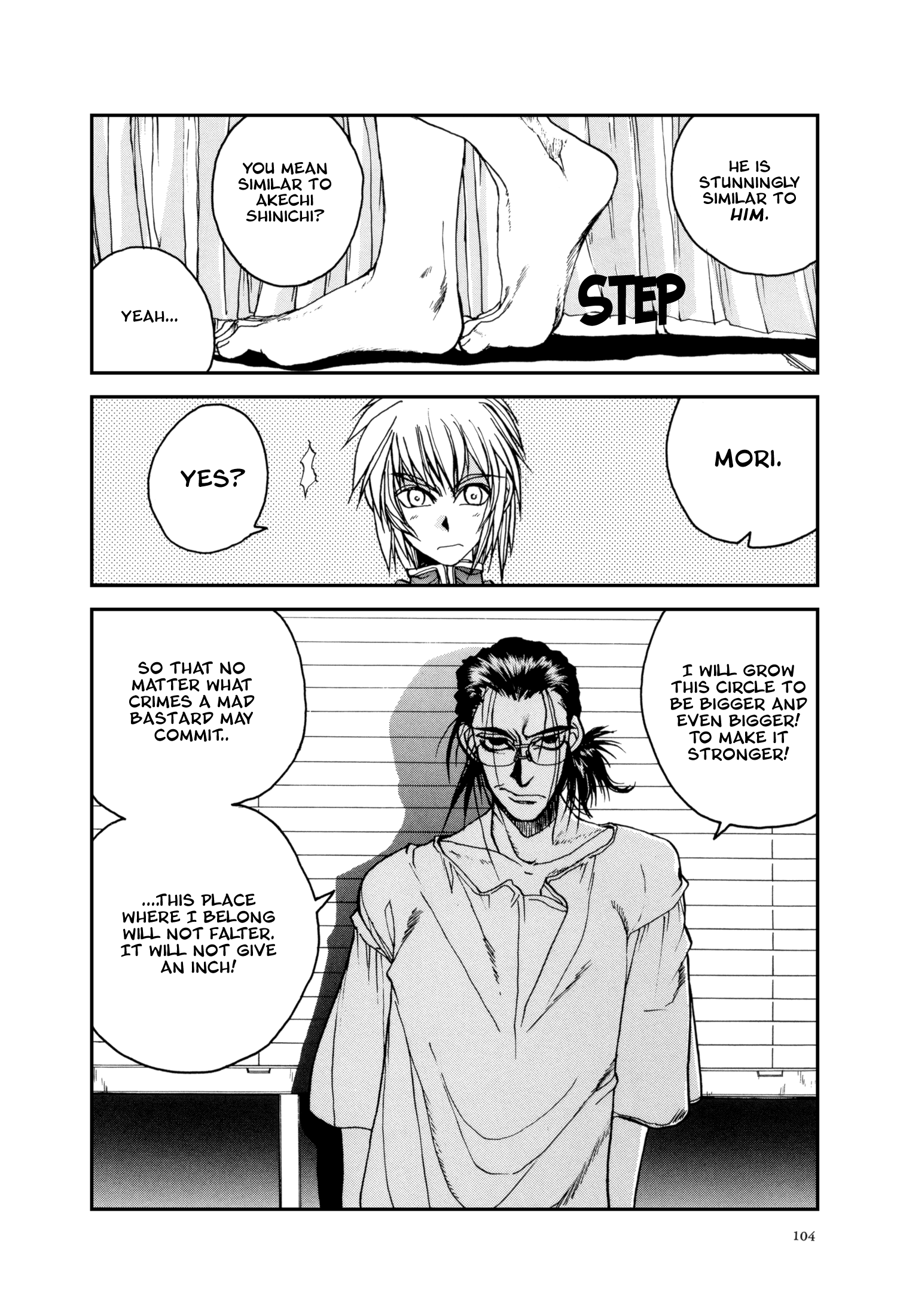 The Great Doujin Saga Joy 第24页