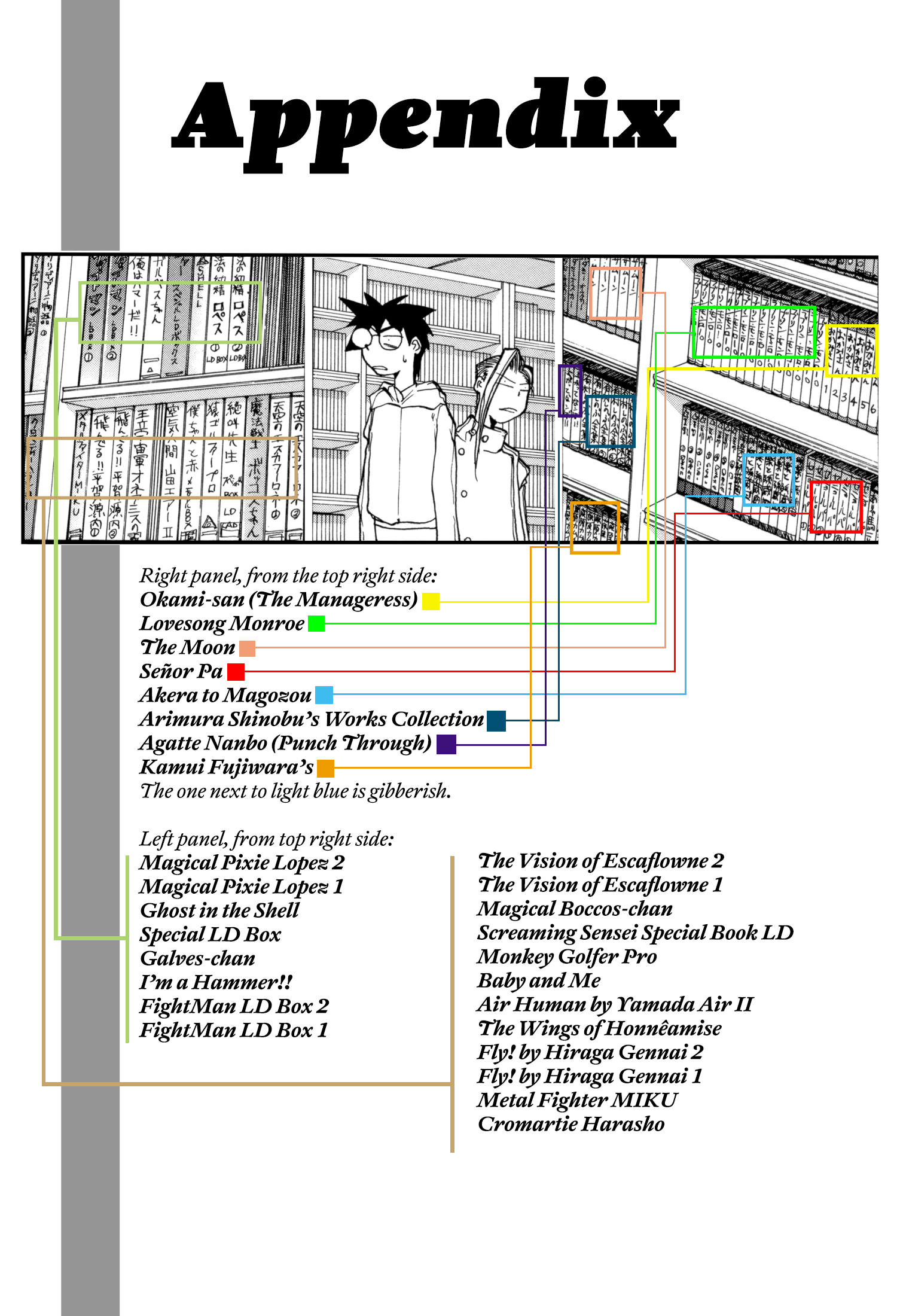 The Great Doujin Saga Joy 第27页