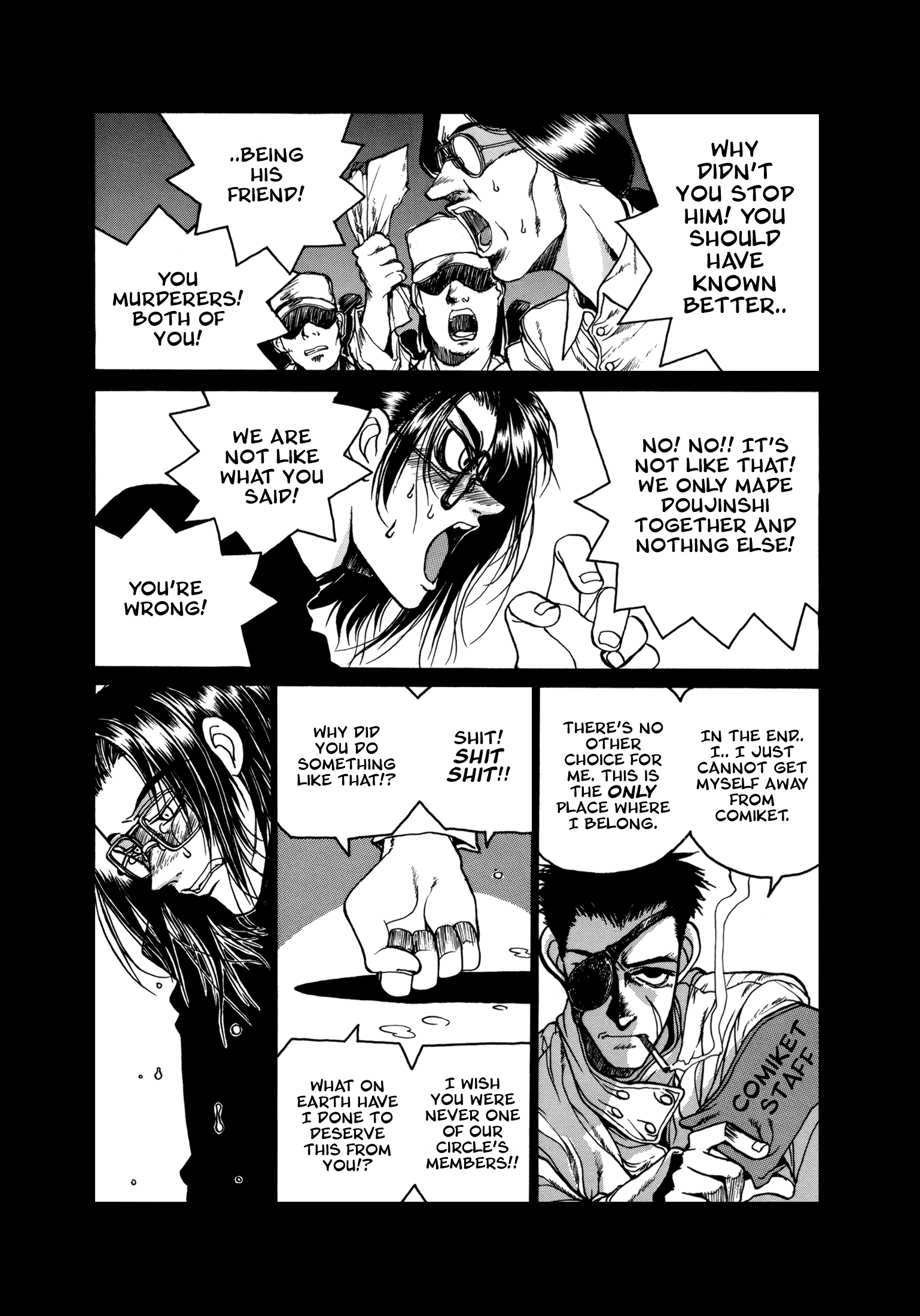 The Great Doujin Saga Joy 第4页