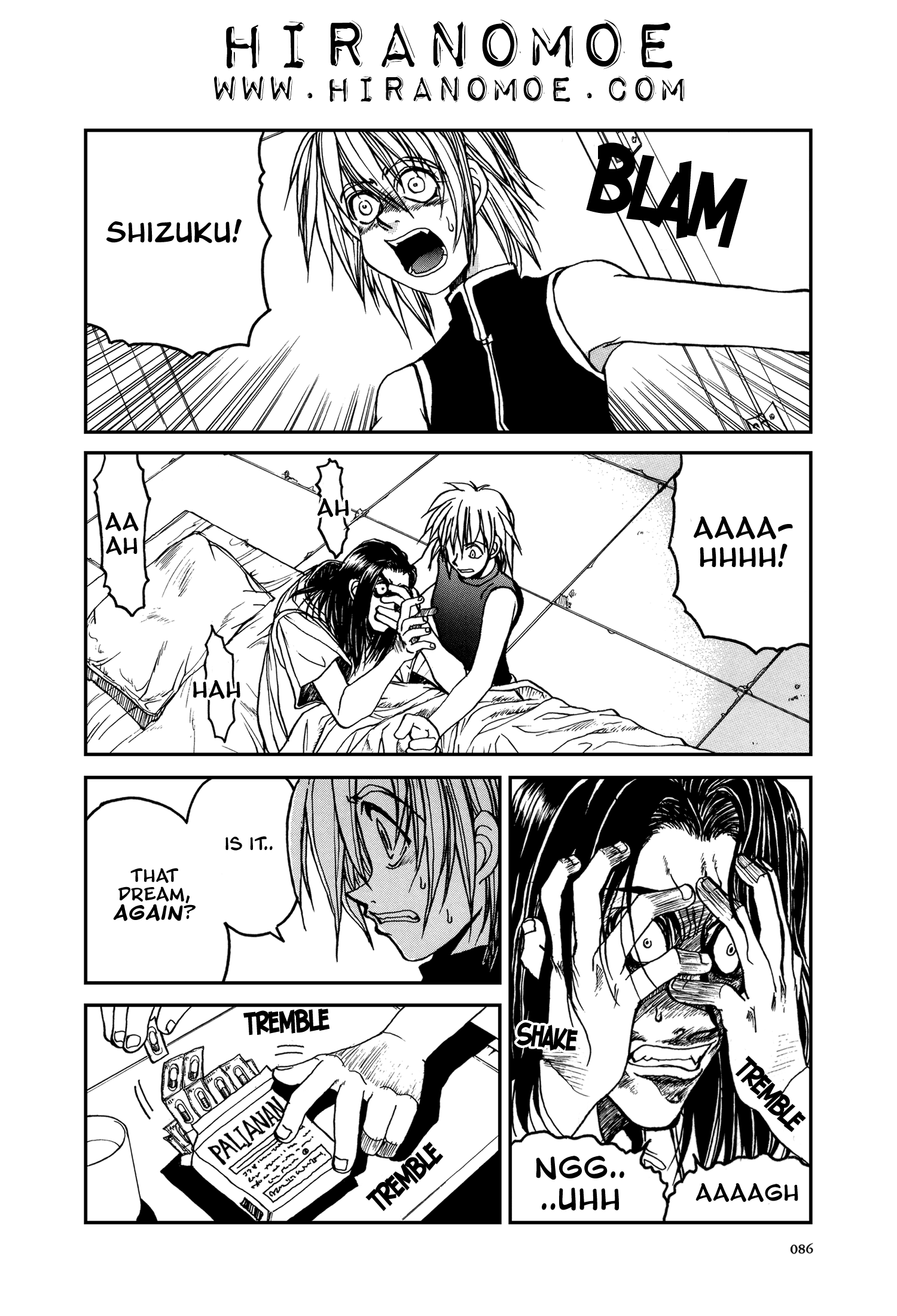 The Great Doujin Saga Joy 第6页