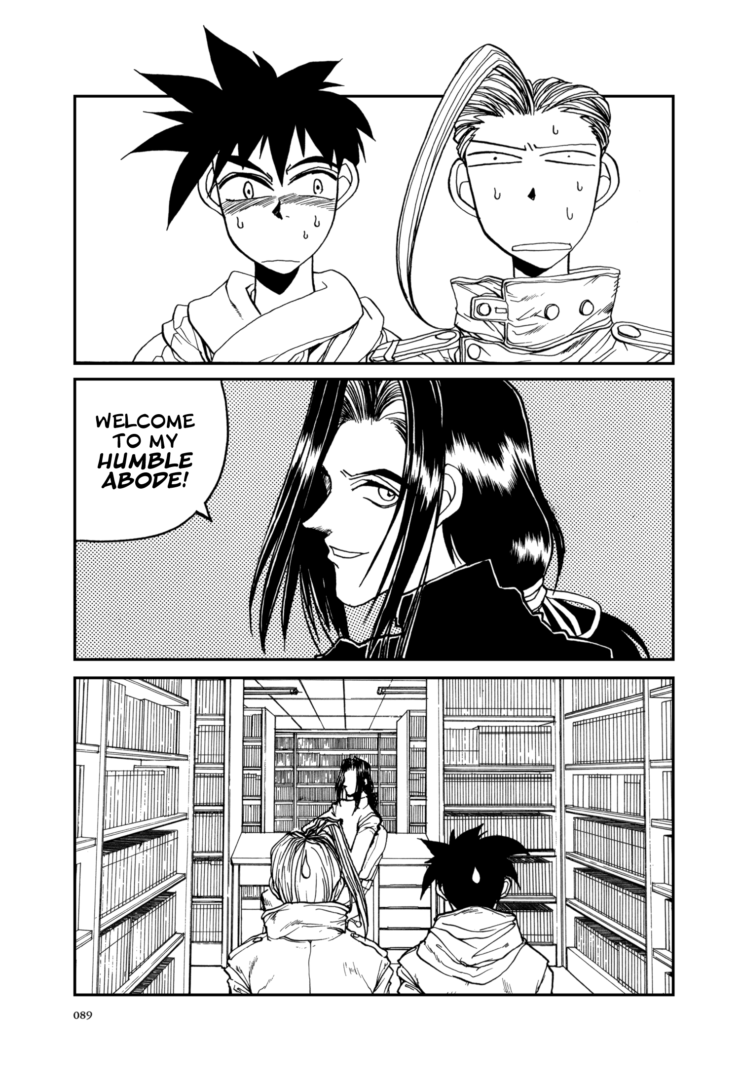 The Great Doujin Saga Joy 第9页