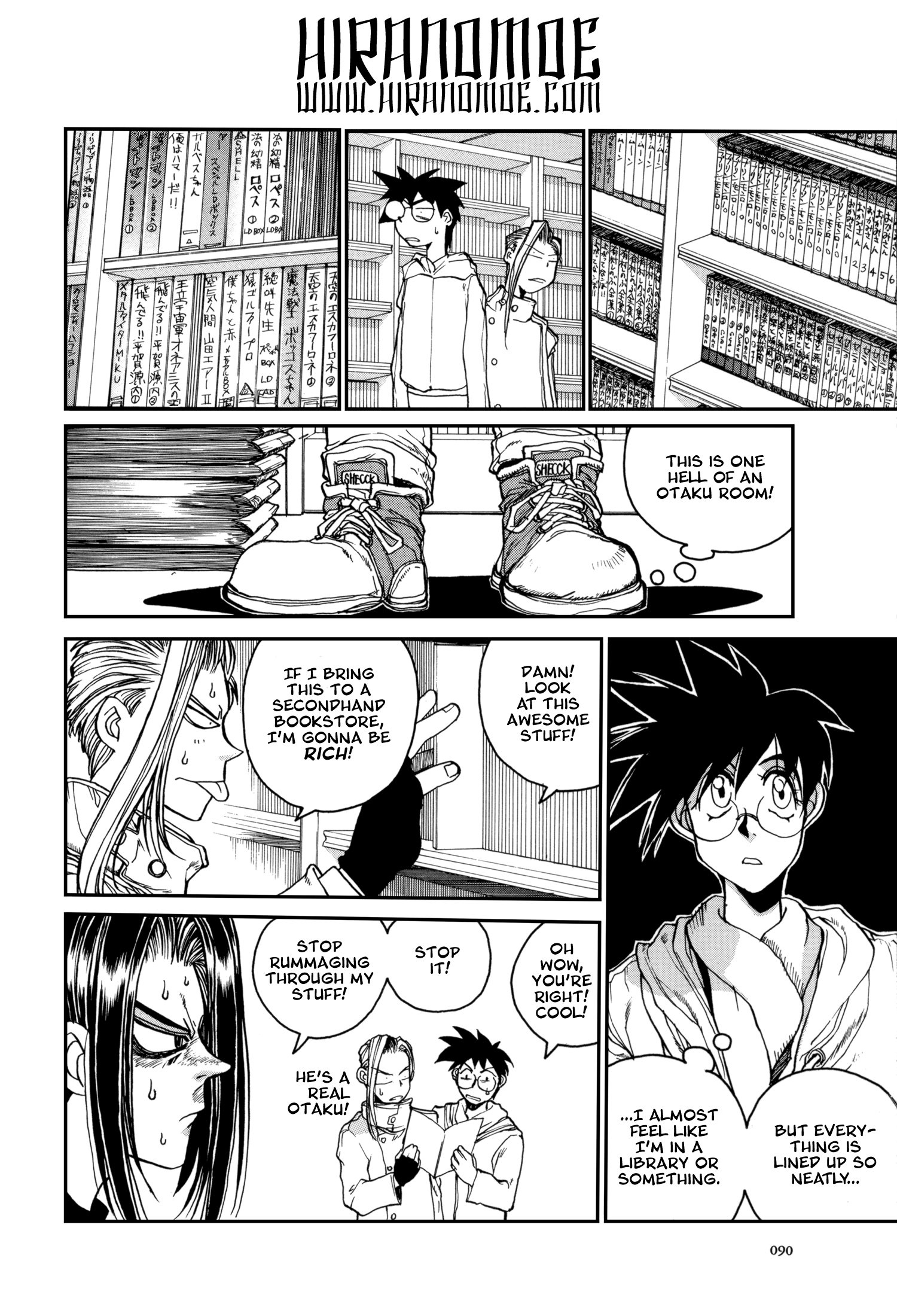 The Great Doujin Saga Joy 第10页