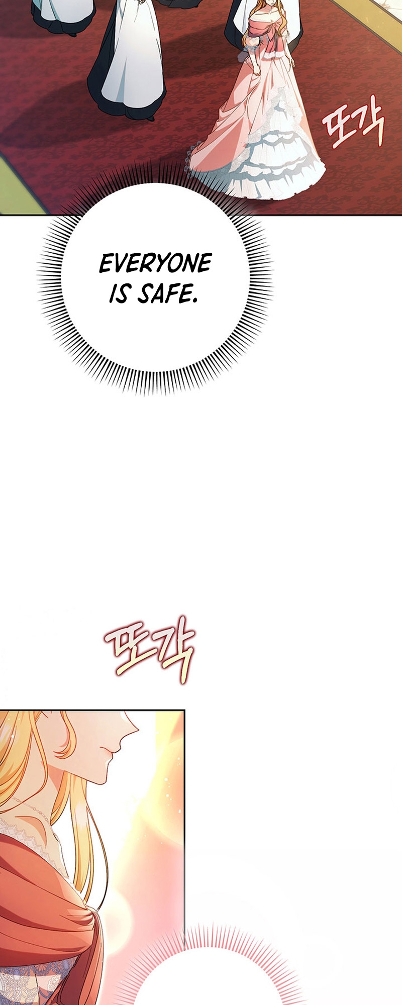 My Beloved Baby Sister Vol. 1 Ch. 3 第17页