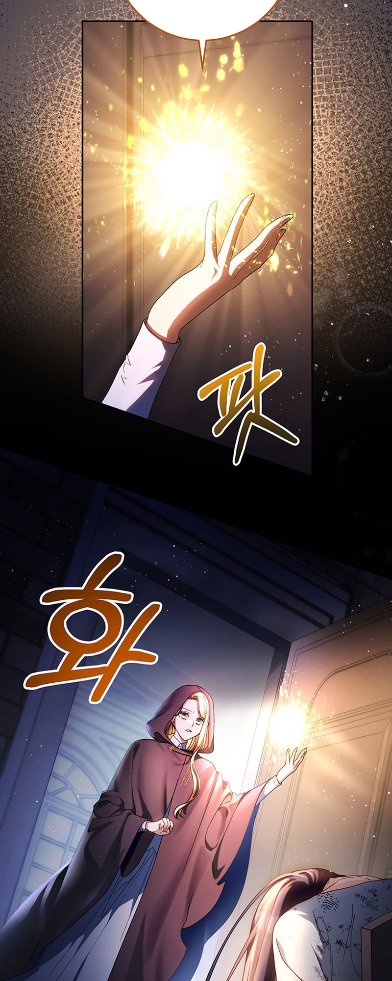 My Beloved Baby Sister Vol. 1 Ch. 3 第73页