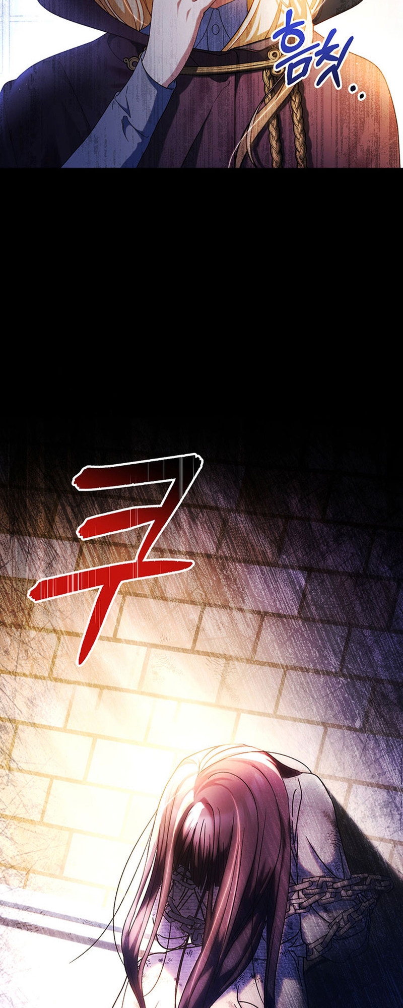 My Beloved Baby Sister Vol. 1 Ch. 3 第75页