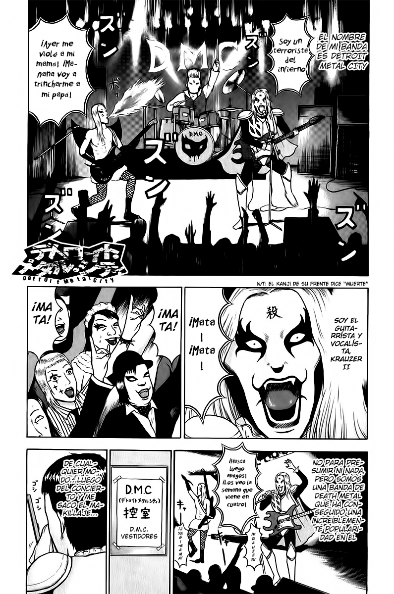 Detroit Metal City D.M.C. 第13页