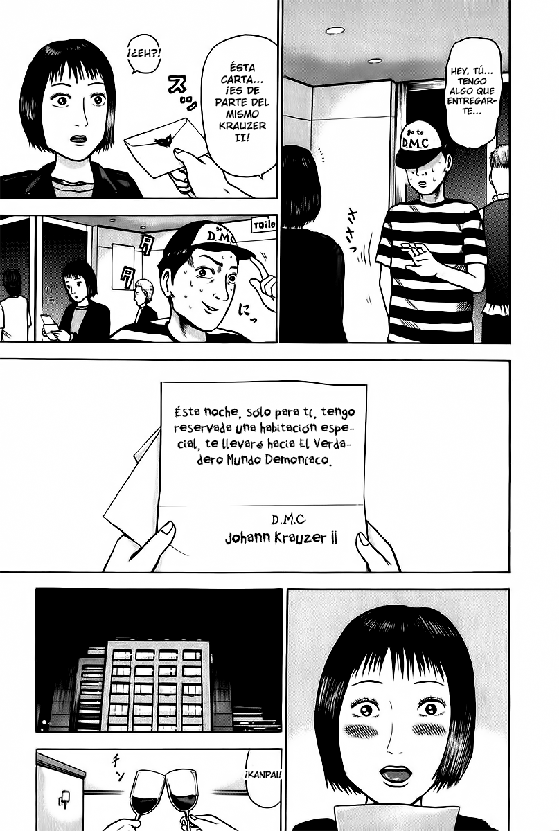 Detroit Metal City D.M.C. 第21页