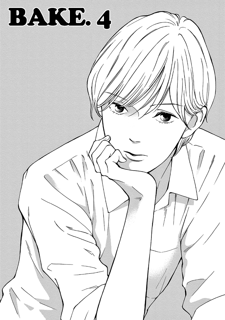 Nichiyoubi ni Pound Cake Vol. 1 Ch. 4 第3页