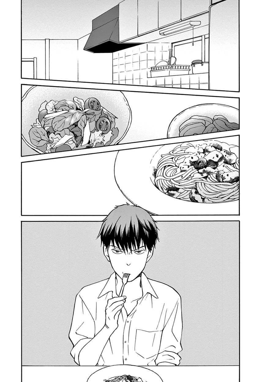 Nichiyoubi ni Pound Cake Vol. 1 Ch. 4 第9页