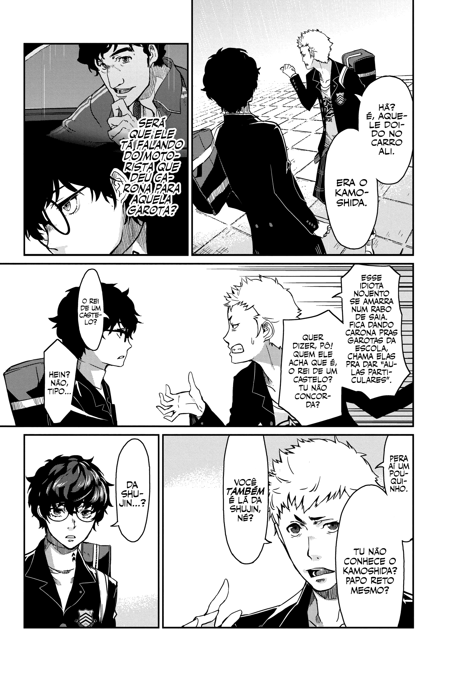 Persona 5 Capítulo 2 第13页