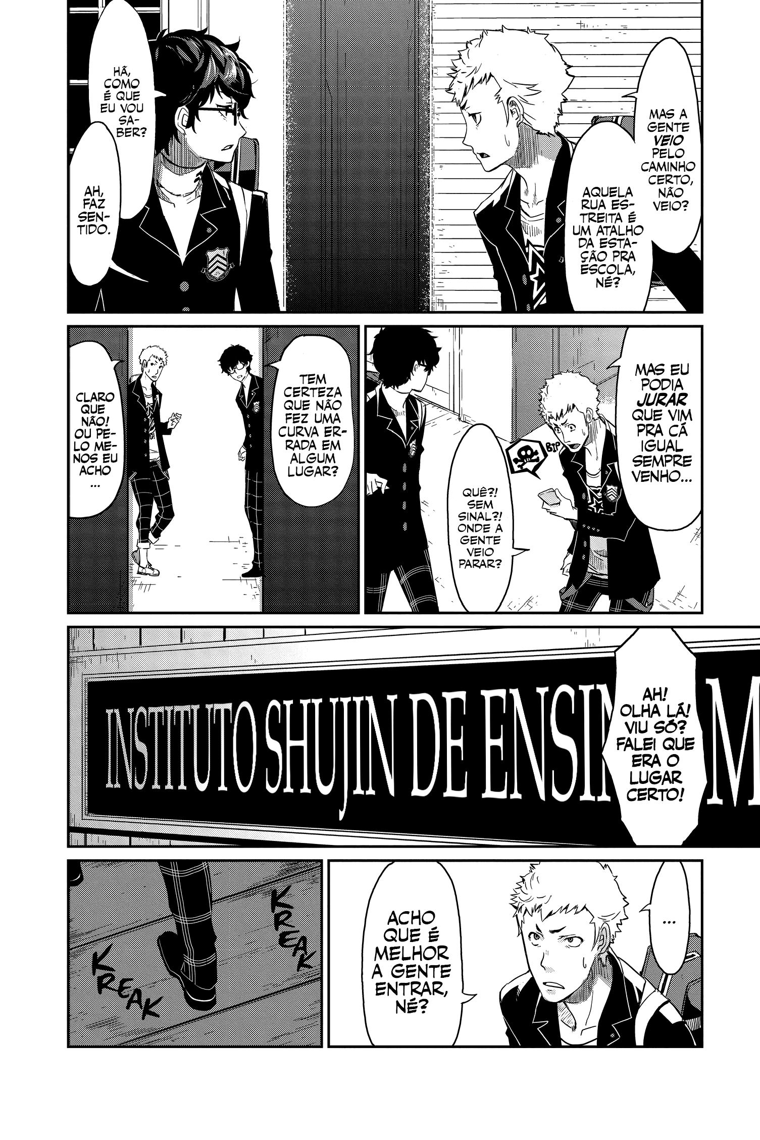 Persona 5 Capítulo 2 第18页