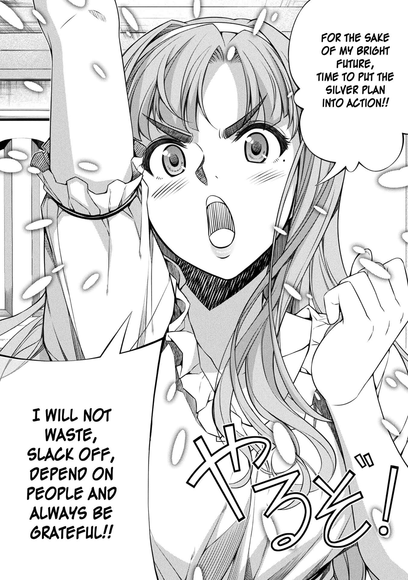 JK kara Yarinaosu Silver Plan Value of a Man 第2页