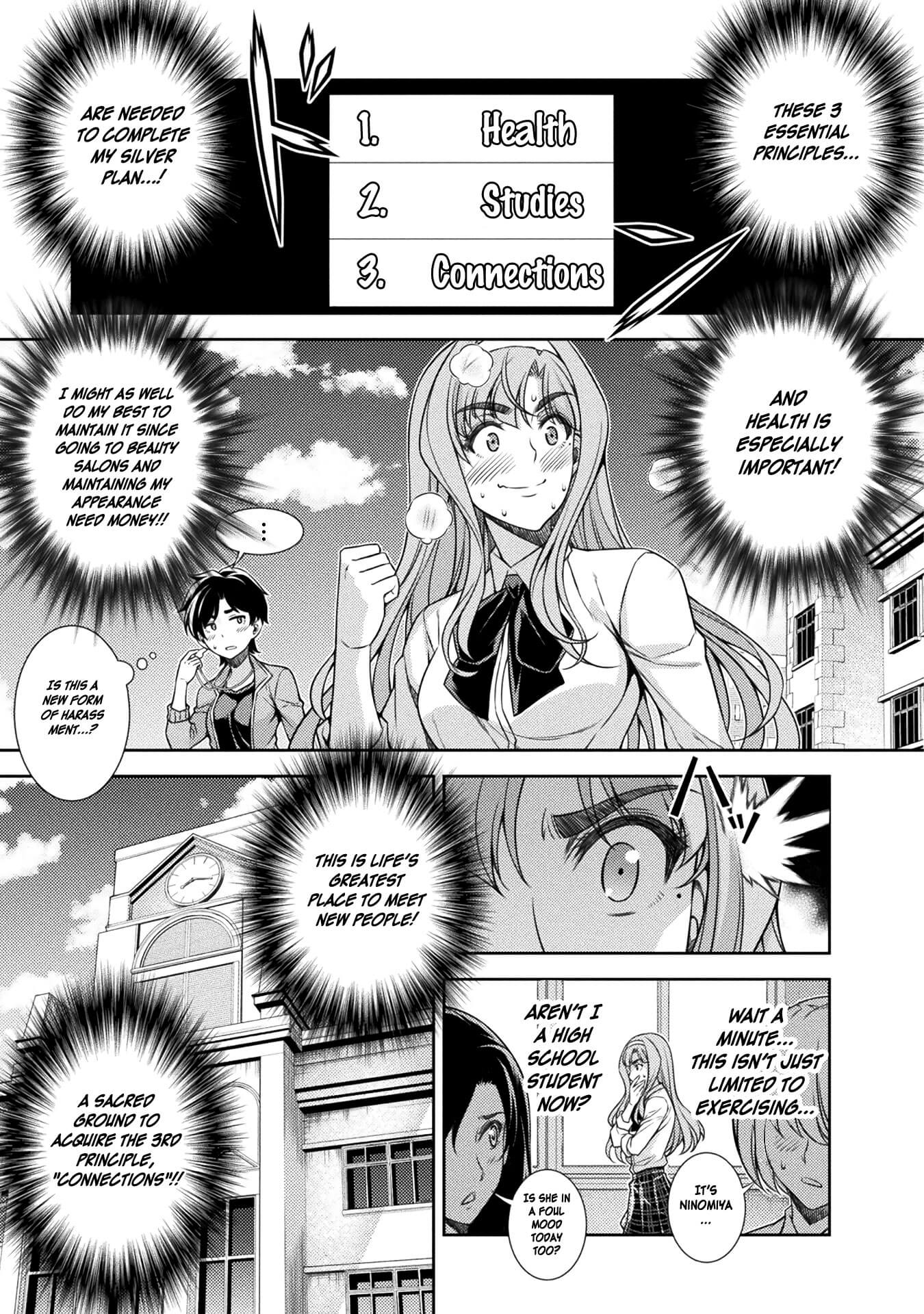 JK kara Yarinaosu Silver Plan Value of a Man 第11页