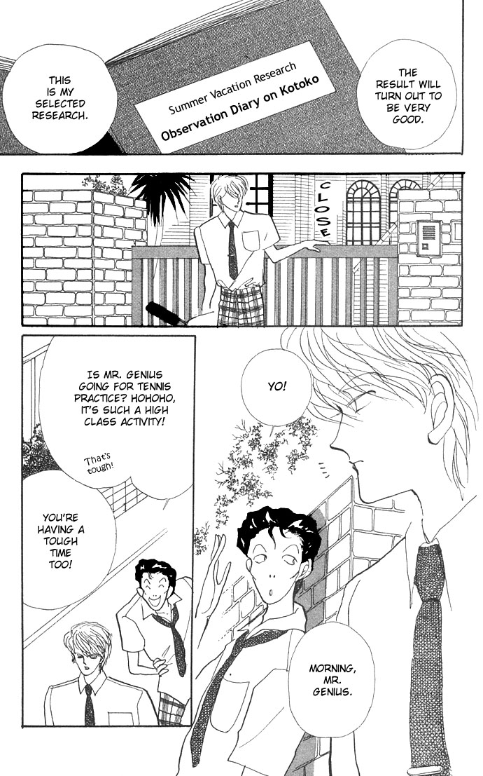 ItaKiss Vol. 2 Ch. 4 第11页