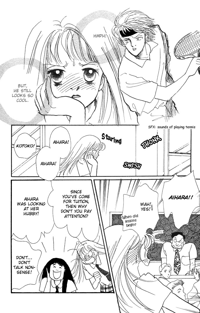 ItaKiss Vol. 2 Ch. 4 第14页