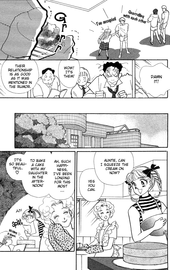ItaKiss Vol. 2 Ch. 4 第17页