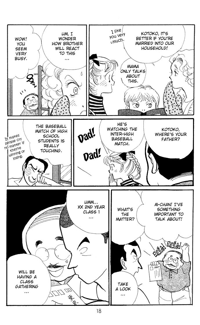 ItaKiss Vol. 2 Ch. 4 第18页