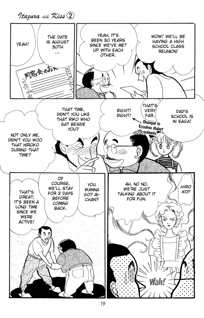 ItaKiss Vol. 2 Ch. 4 第19页